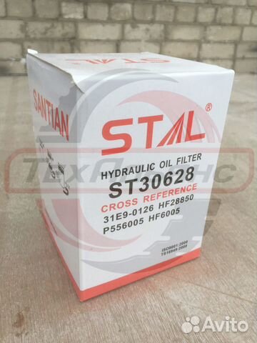 Фильтр гидравлический stal ST30628/JX628