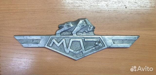 Эмблема маз-505 раритетная