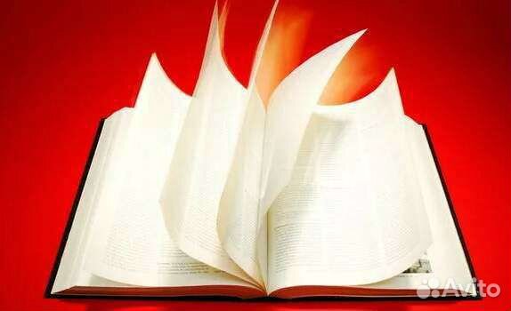 Скорочтение для Взрослых и Детей