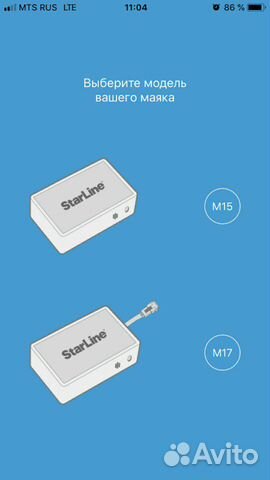 Установка GPS-глонасс трекер StarLine м17,м18,м66s