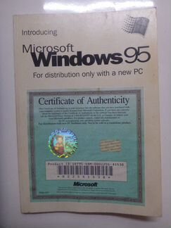 Introducing Microsoft Windows 95, MS-DOS 3.3 OS