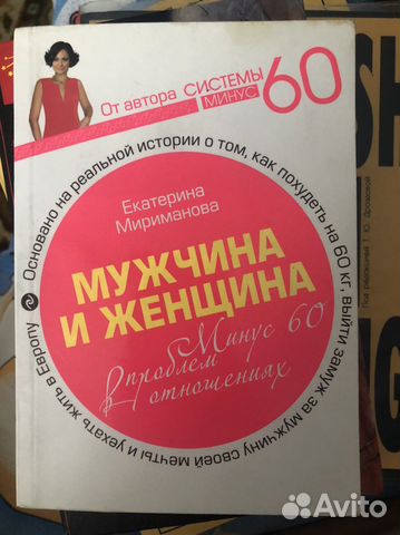 Книга мужчина на кухне