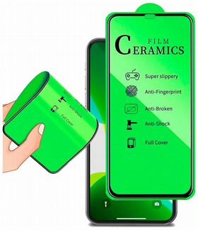 Гибкое защитное стекло /плёнка Ceramics для iPhone