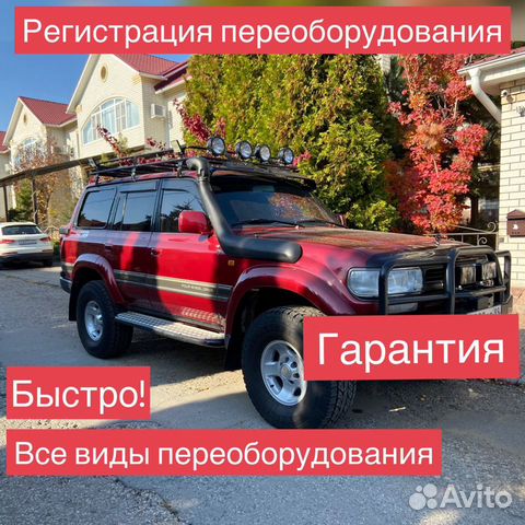 Мбр в авто саратов