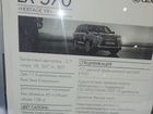 Lexus LX 5.7 AT, 2020, 10 000 км объявление продам
