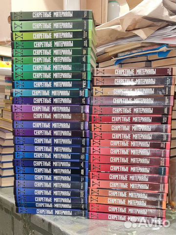 Секретные материалы.(The X files) цена за том