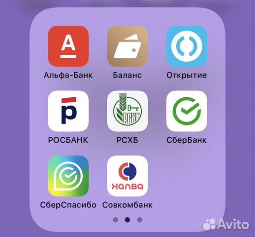 Установка банковских приложений, цупис. Онлайн