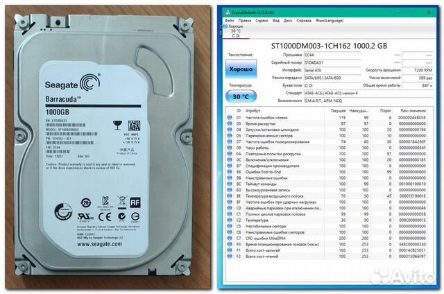 Жесткий диск 1000 gb