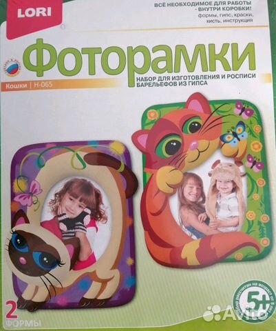 Lori Фоторамки - Кошки-мишки (Н-065)