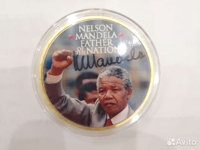 Монетовидный жетон Нельсон Мандела