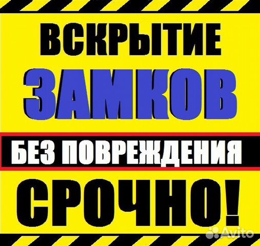 Вскрытие без повреждений. Разнорабочие грузчики землекопы. Грузчики разнорабочие земле коп. Визитки разнорабочие. Пример объявления грузчики разнорабочие