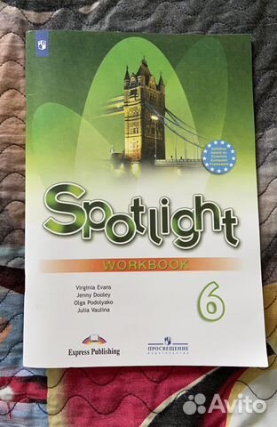 Рабочая тетрадь spotlight workbook 6 класс