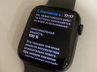 Apple watch se 44mm объявление продам