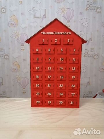 Адвент-календарь заготовка на 31 день