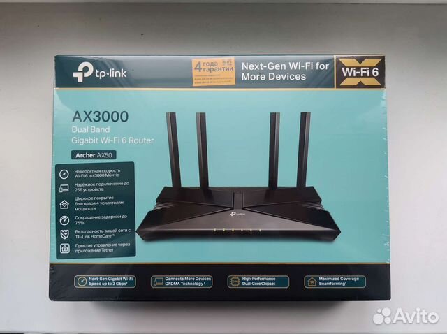 Ax50 ax3000. Tp-link archer ax50. -fi роутер tp-link archer ax50 ax3000. Tp-link archer ax50. Tp-link archer ax50 ax3000.