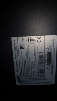 Samsung UE40FH5007
