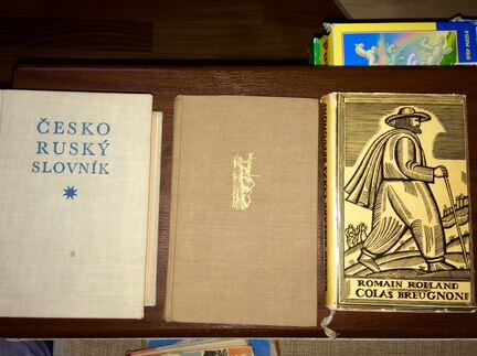 Чешско-русский slovnik,Colas Breugnon,Hans Pfeifer