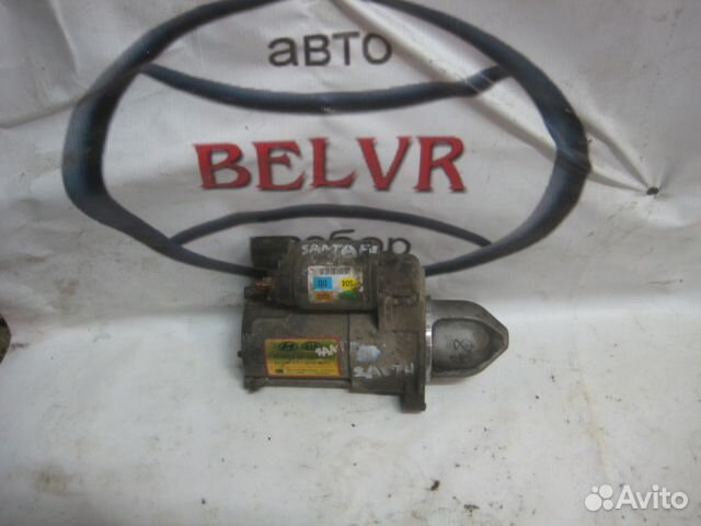 Стартер Hyundai Santa fe (см)