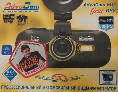 Видеорегистратор AdvoCam