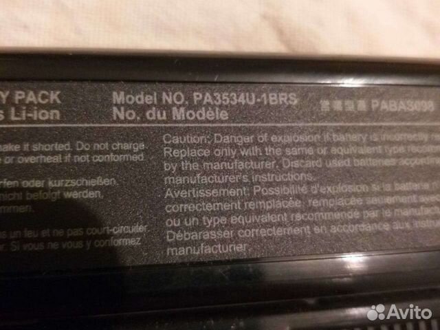 Аккумулятор для ноутбука toshiba