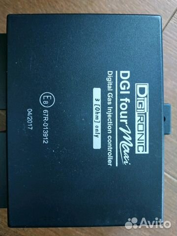 Продаю электронную часть гбо диджитроник