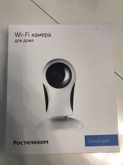 Wifi камера ростелеком