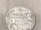 Продам монету полтину 1814 год