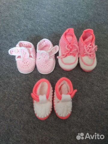 Пинетки новые