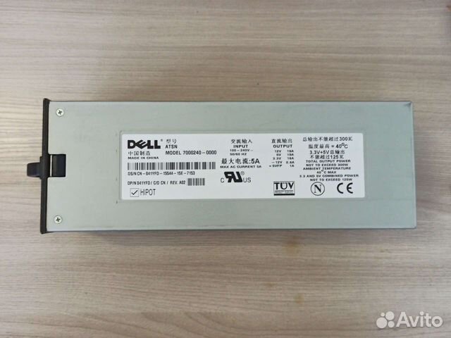 Серверный блок питания для Dell PowerEdge 2500, 46