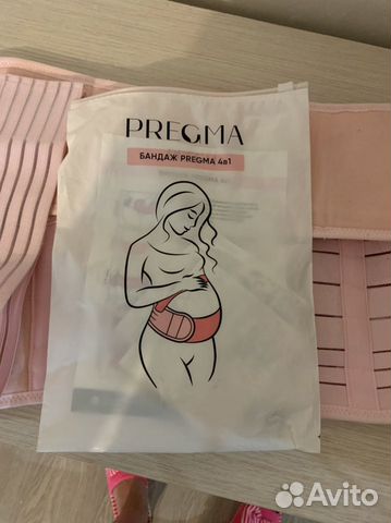 Бандаж для беременных и после родов