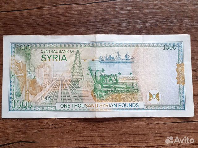 Купюра коллекционная