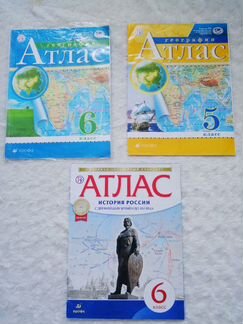 Атлас по истории и географии