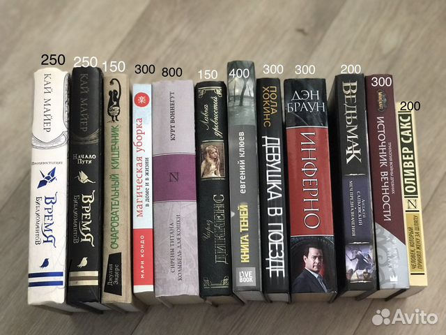 Книги хокинс браун диккенс сакс воннегут майер