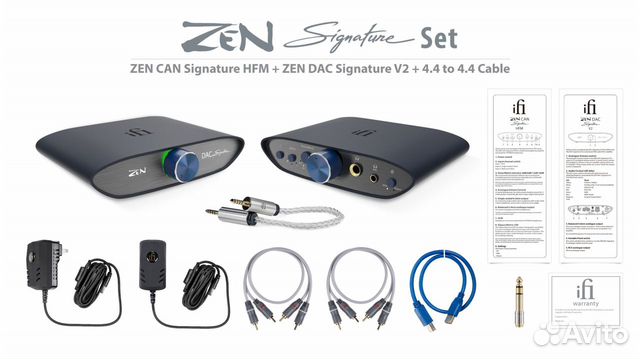 Комплект ifi ZEN Signature Set MZ99