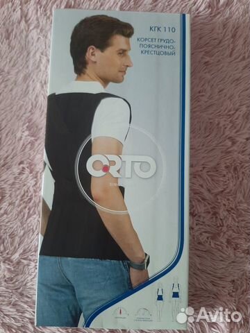 Корсет ортопедический для спины