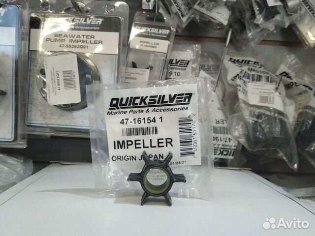 Крыльчатка помпы Mercury Tohatsu 20-30int