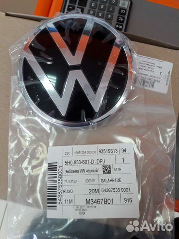 Эмблема Volkswagen Polo 2020 Оригинал В наличии