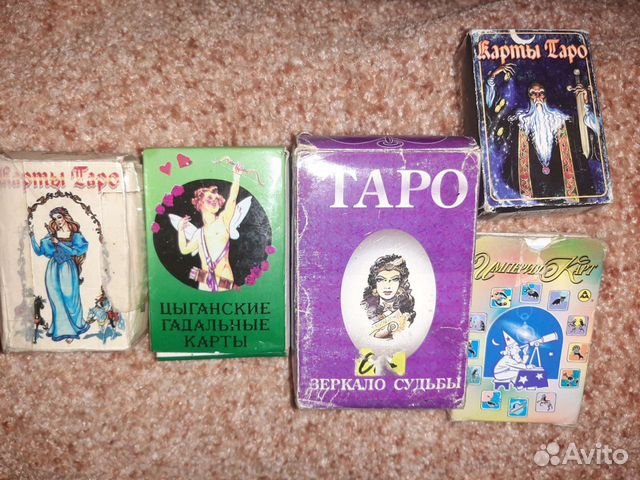 Карты Таро Лото шашки шахматы и др