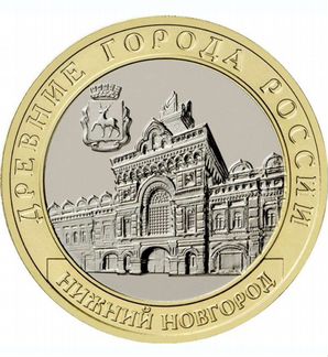 Биметалические юбилейные монеты