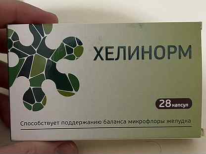 Аналог хелинорм чем заменить дешевле Хелинорм аналоги от хеликобактер пилори 60 фото
