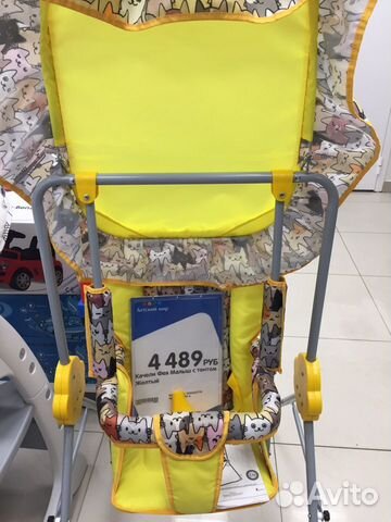 Детские качели