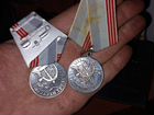 Советские медали объявление продам