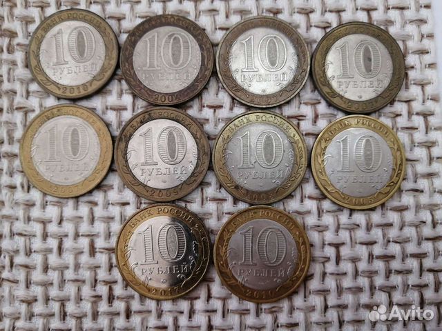 Биметалл 10 рублей
