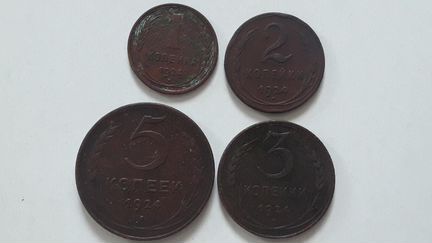 Монеты 1924 г. и 1932 г