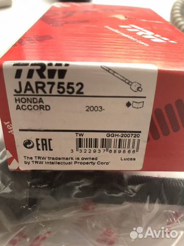 Тяга рулевая honda: accord viii