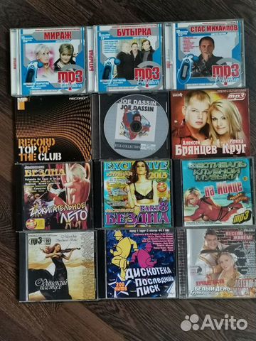 CD; MP3 диски