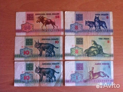 Банкноты стран снг 92-93 годы