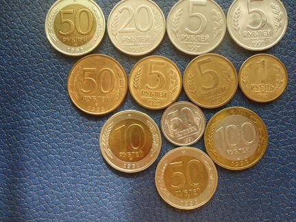 Монеты госбанка СССР и банка россии 1991-1993гг