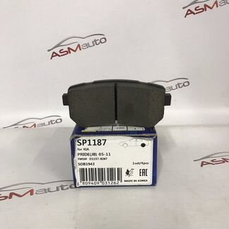 Колодки задние KIA Sportage Hyundai IX35