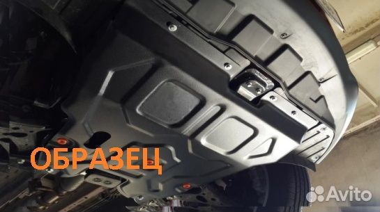 Защита кпп Volkswagen Crafter 2011-2016